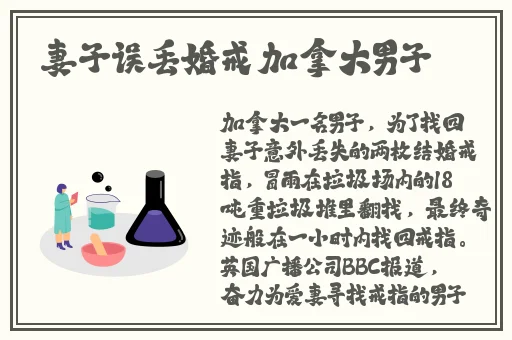 爆料海角热门吃瓜